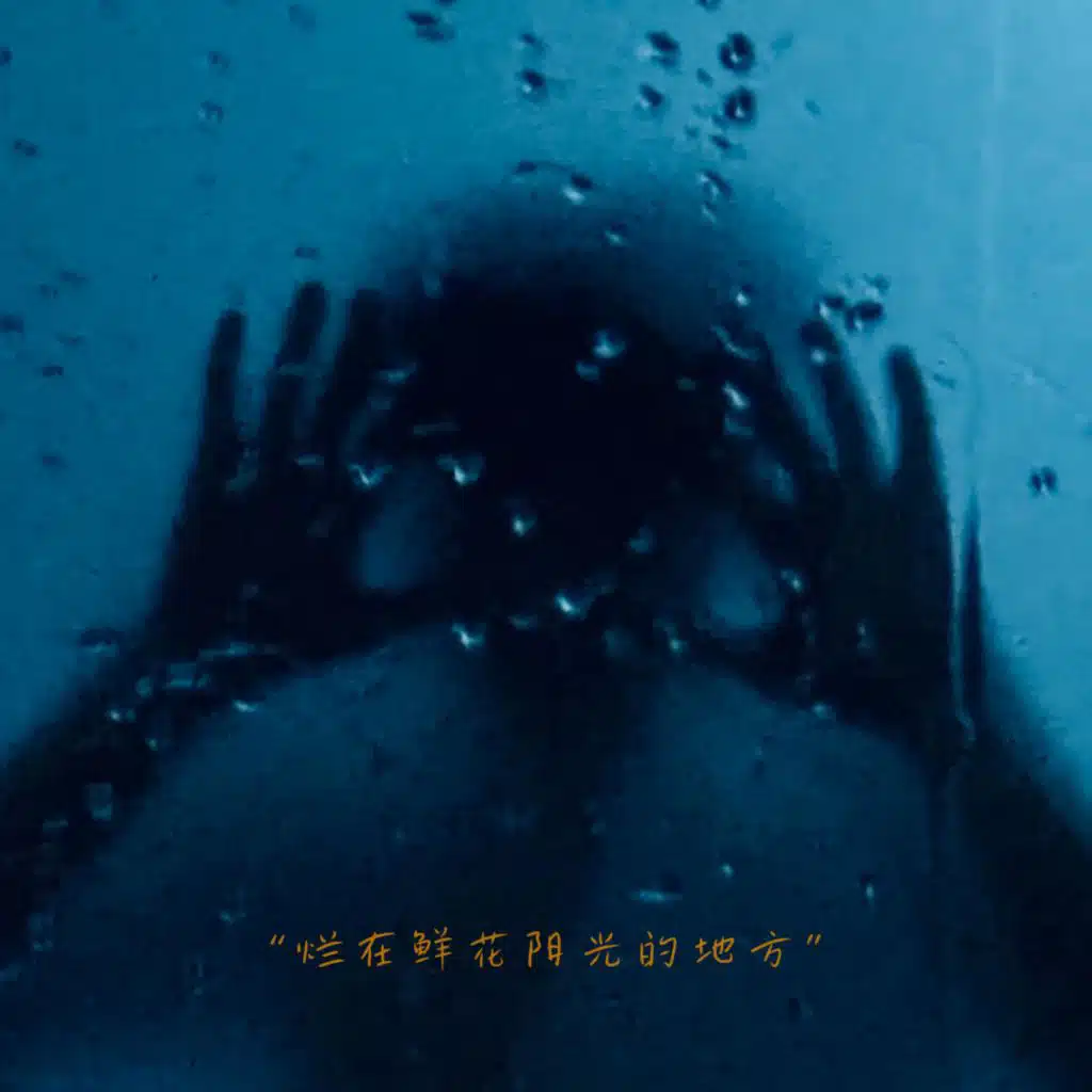 快乐老家