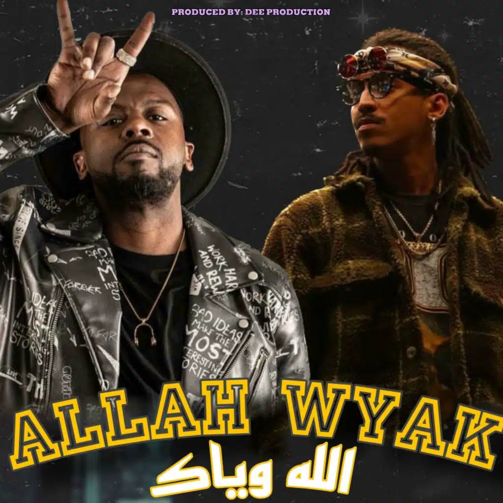 Allah Weya (feat. DAFFY & Lil Eazy)