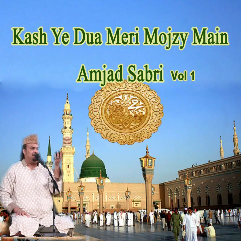 Mere Liye Her Gulshan E Rangen