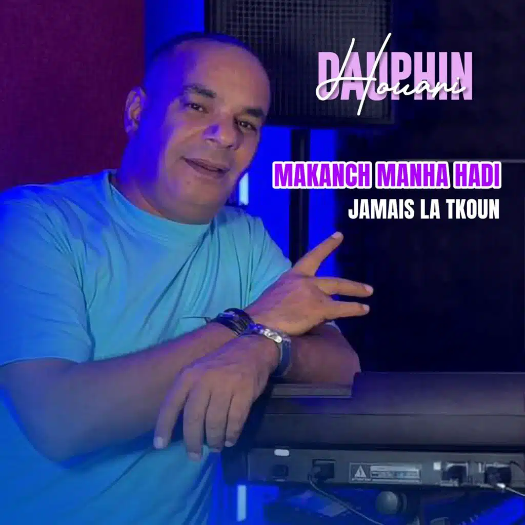 Makanch Manha Hadi Jamais La Tkoun