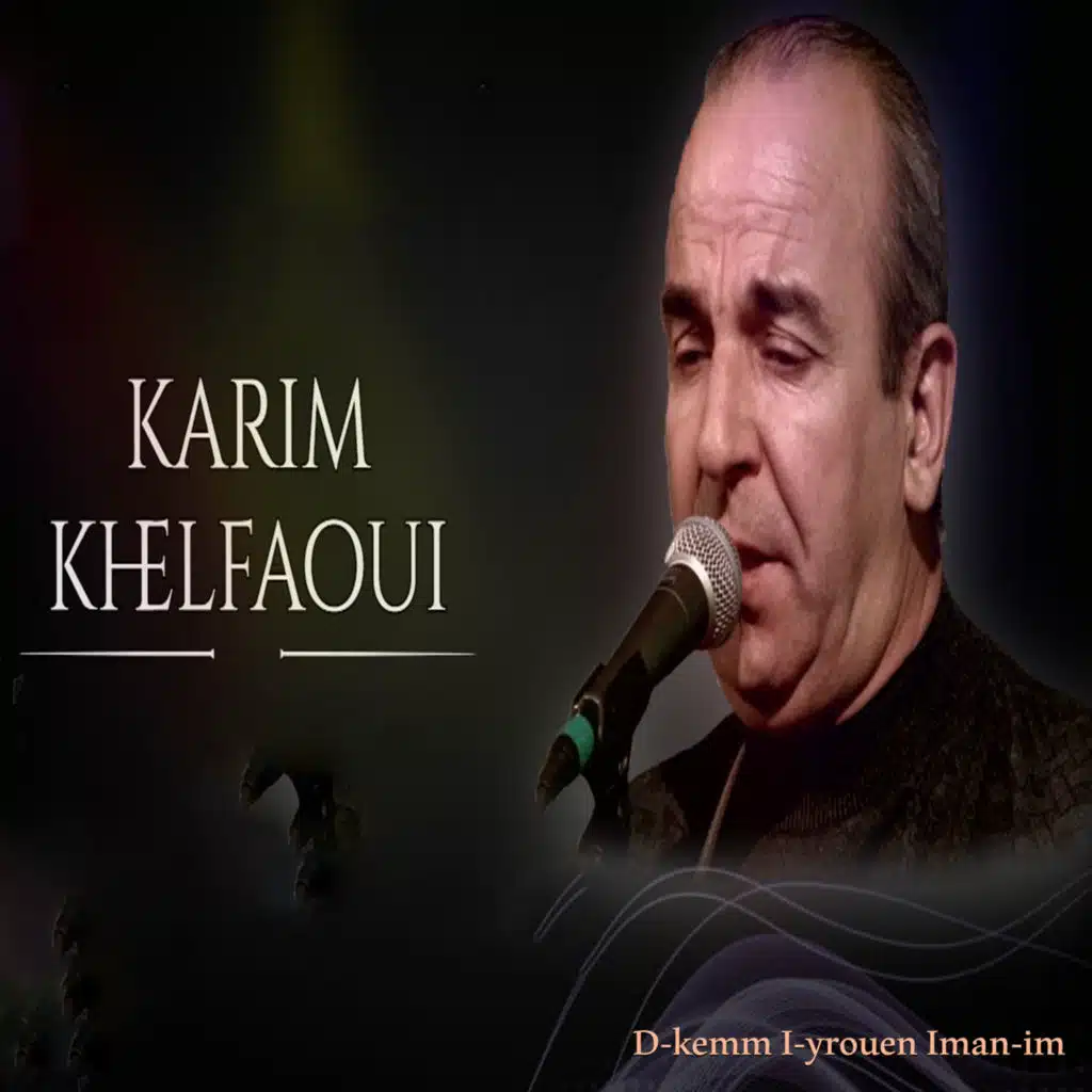 D-kemm I-youren I-manim