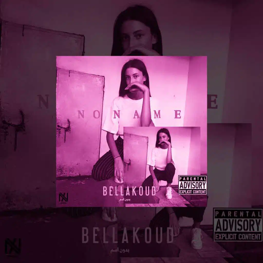 ا بي ا بي ابي ابي ابي