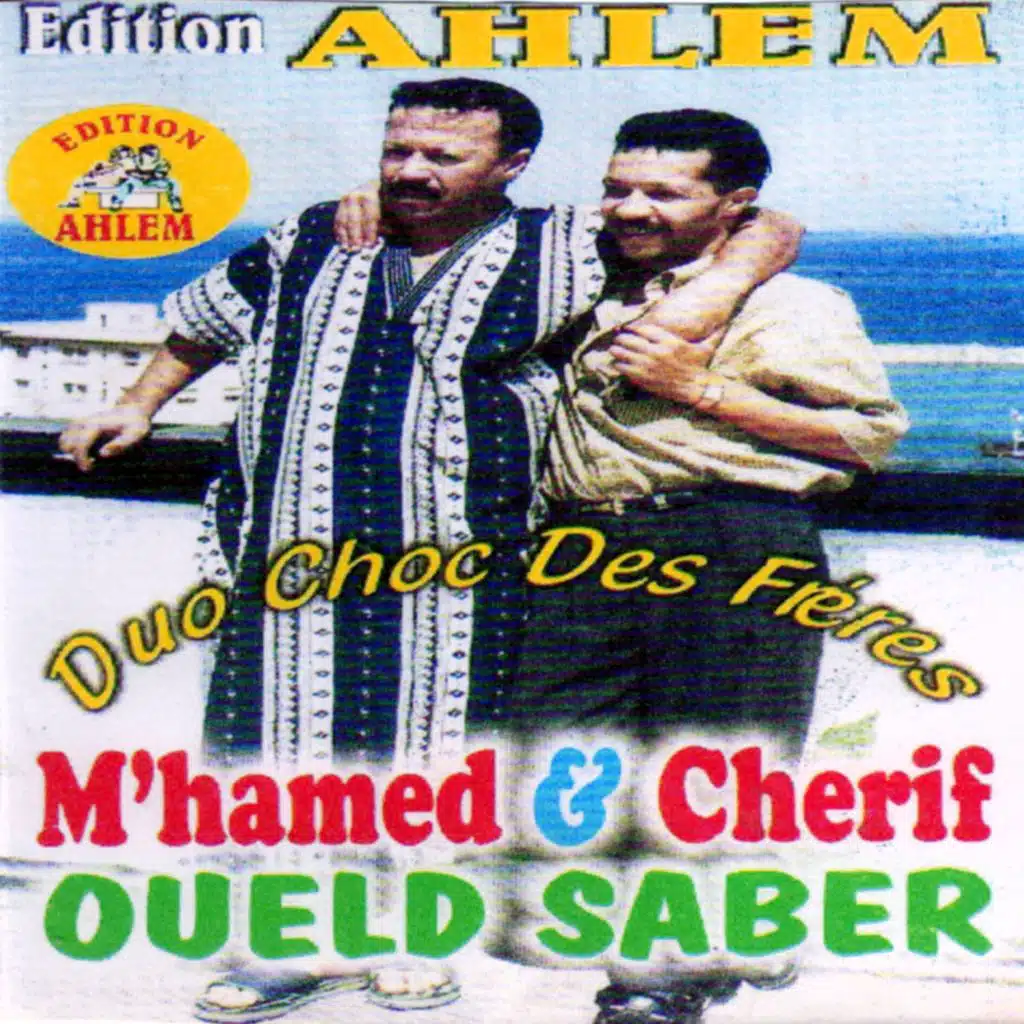 Cherif Oueld Saber & M'Hamed Oueld Saber