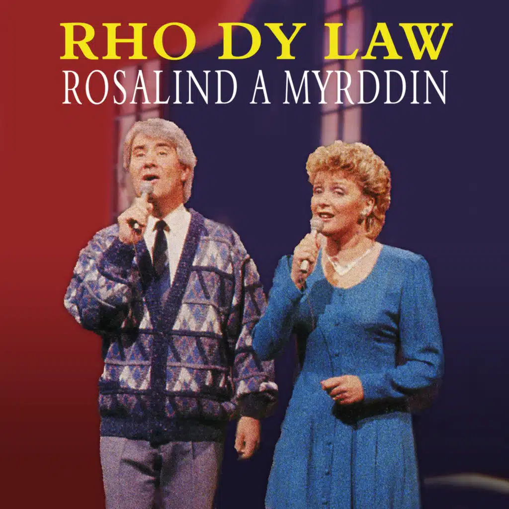 Rosalind a Myrddin