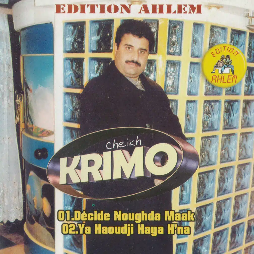 marah sari fia fi 2005 (feat. Oueld Melal)