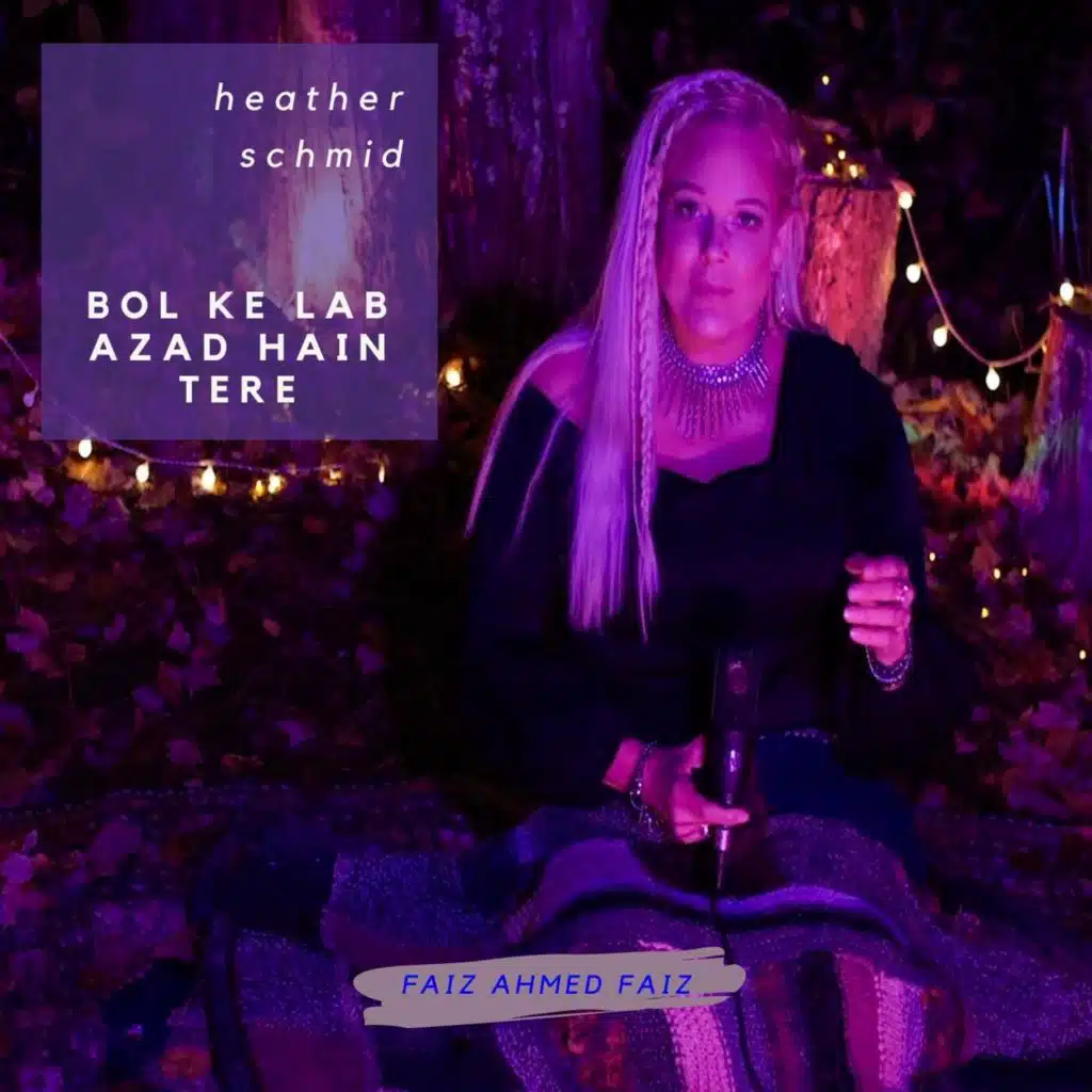 Bol Ke Lab Azad Hain Tere