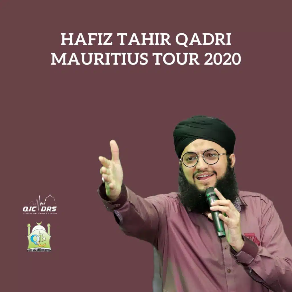 Mauritius Tour 2020
