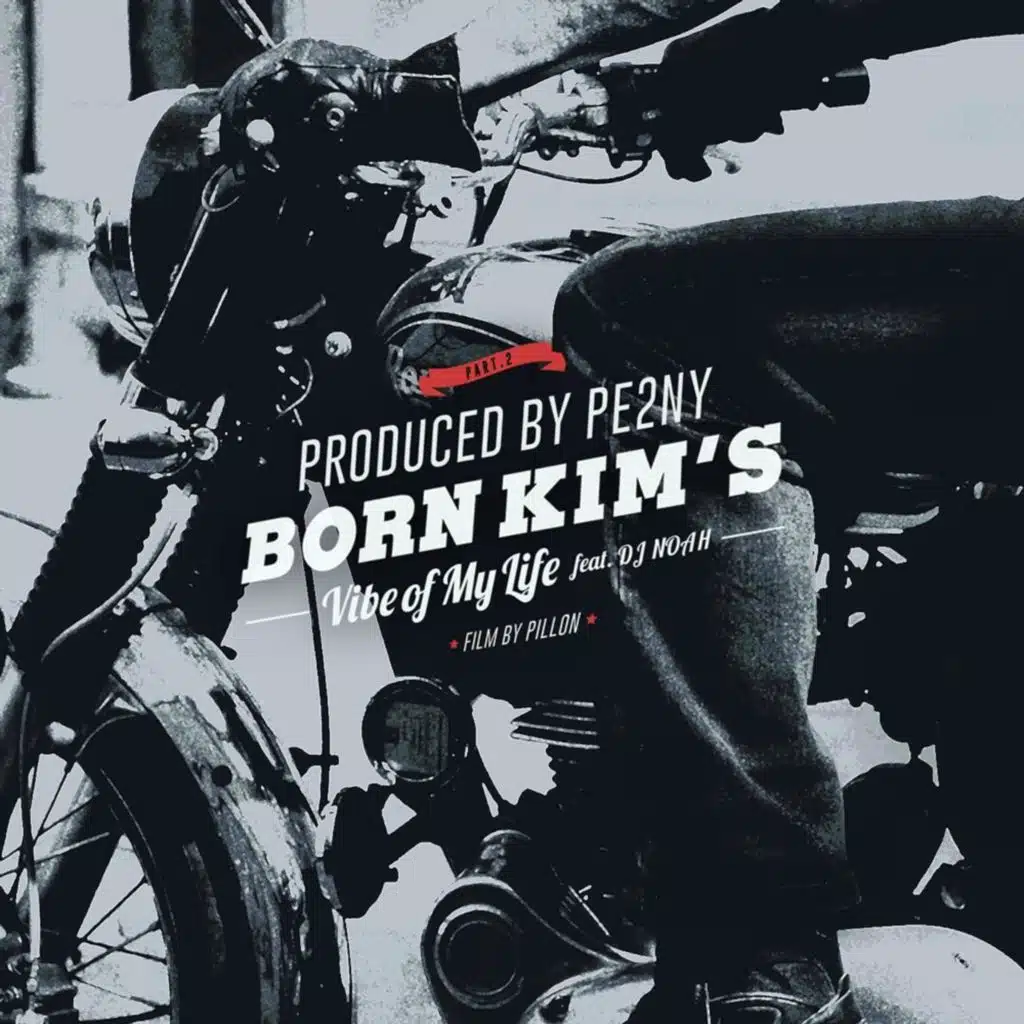 Born Kim