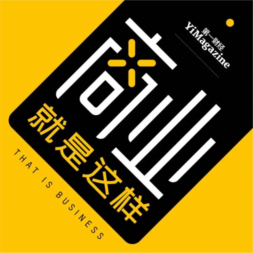 Vol.214 芬太尼究竟是什么问题？