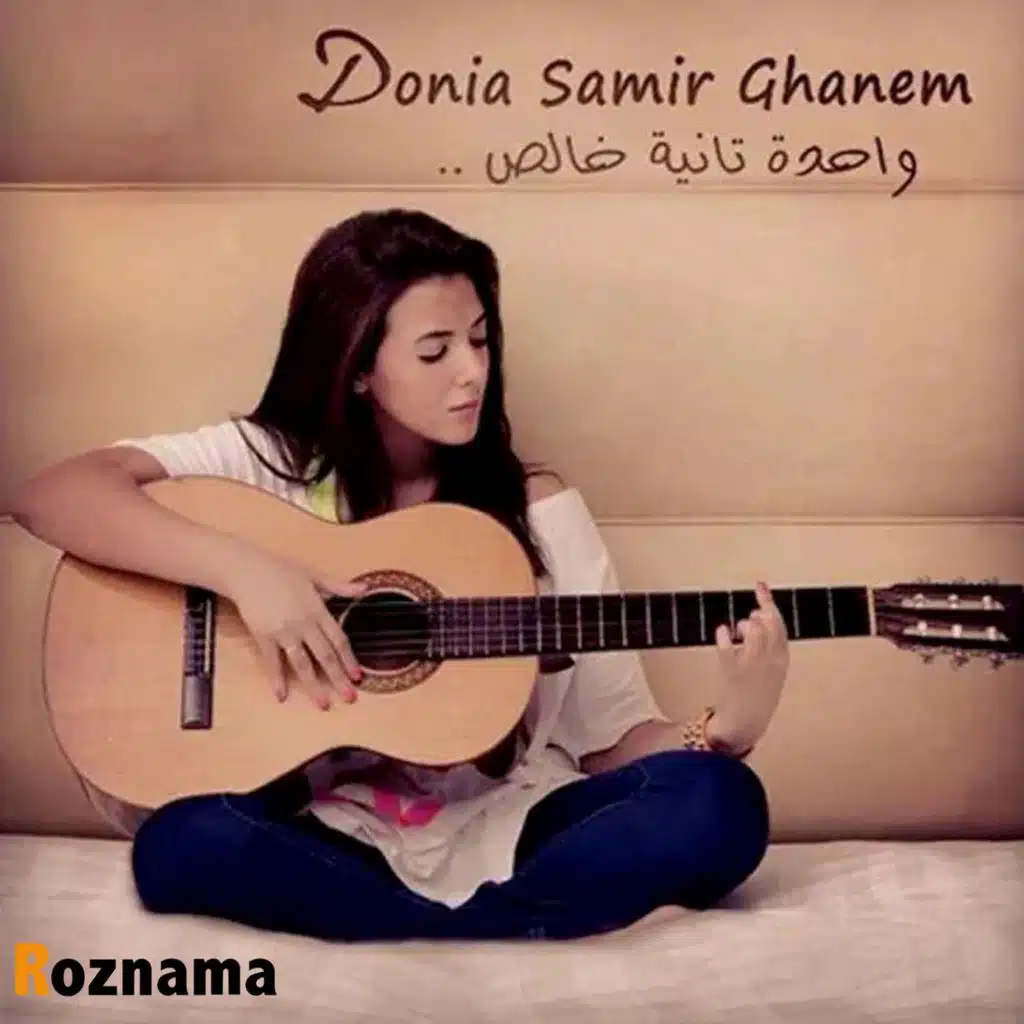 انا وانت لبعض