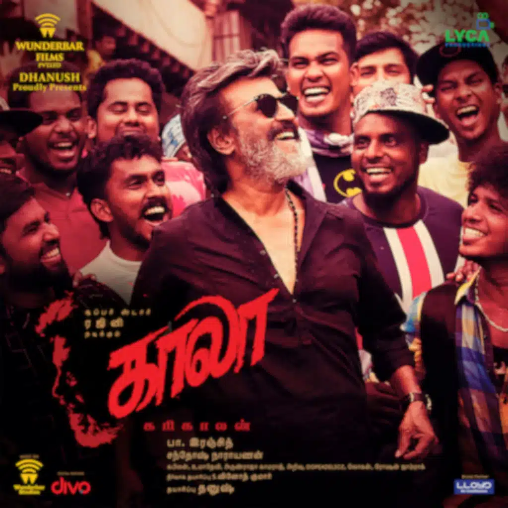 Kaala (Original Motion Picture Soundtrack) - Tamil