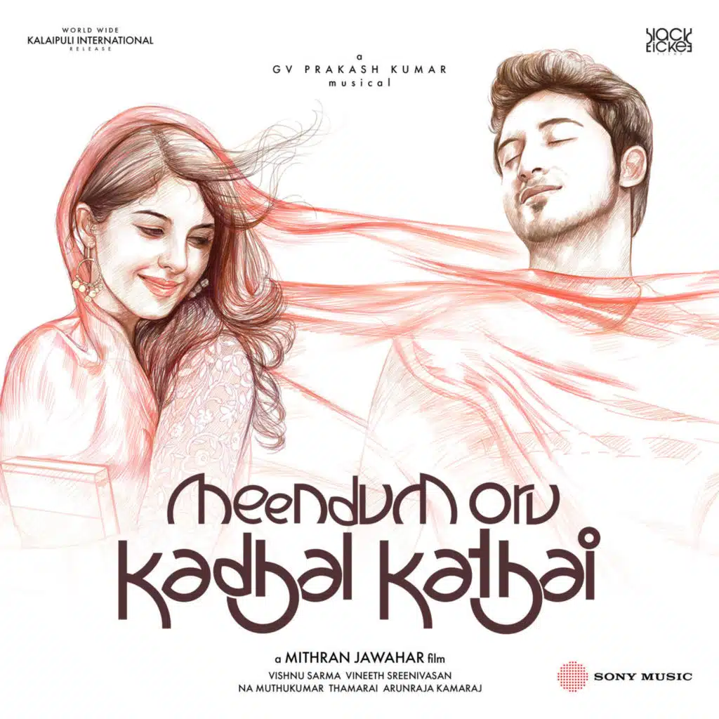 Meendum Oru Kadhal Kadhai (Original Motion Picture Soundtrack)