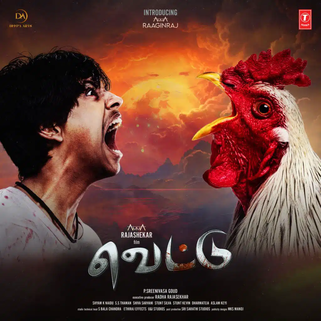 Dharma Teja & Aslam Keyi