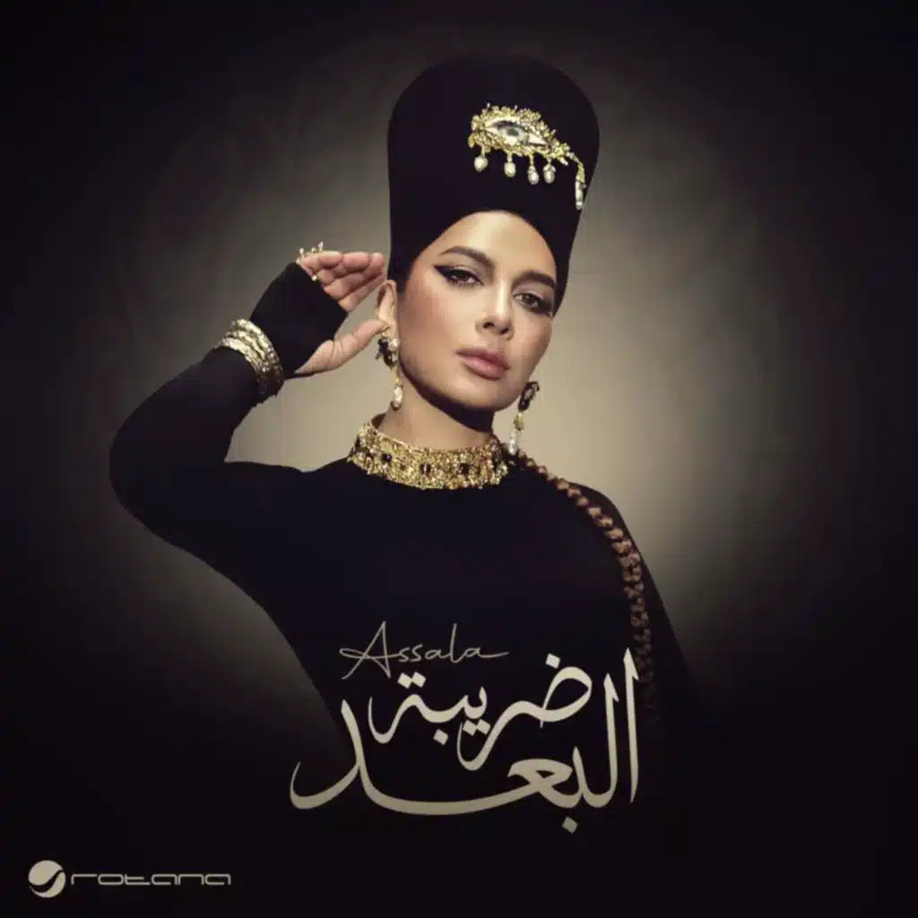 كلام فارغ (Dolby Atmos)