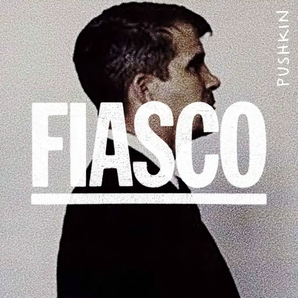 Introducing... Fiasco: Iran-Contra
