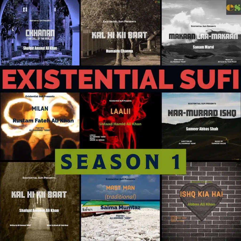 Chhanan: The Call of the Anklet (feat. Shafqat Amanat Ali Khan & Aftaab Ali Tabu Khan)