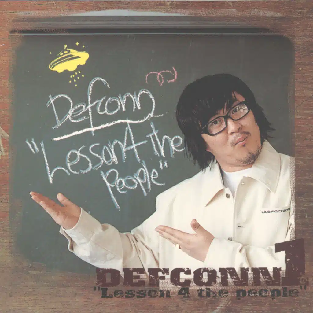 ET (feat. Verbal Jint & B-Soap)