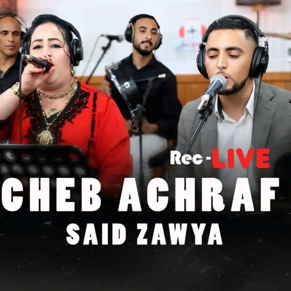 cheb Achraf tdid ghifi zridi الشاب أشراف