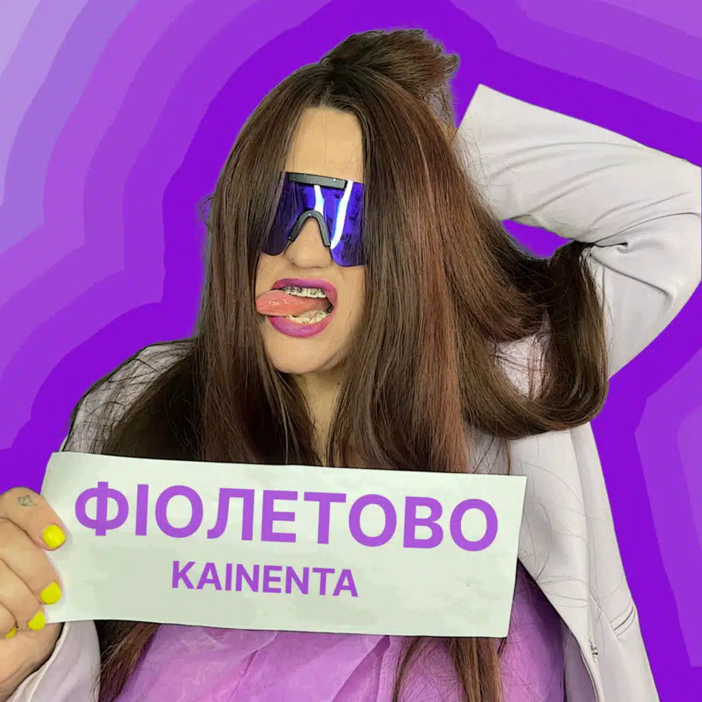 KAINENTA