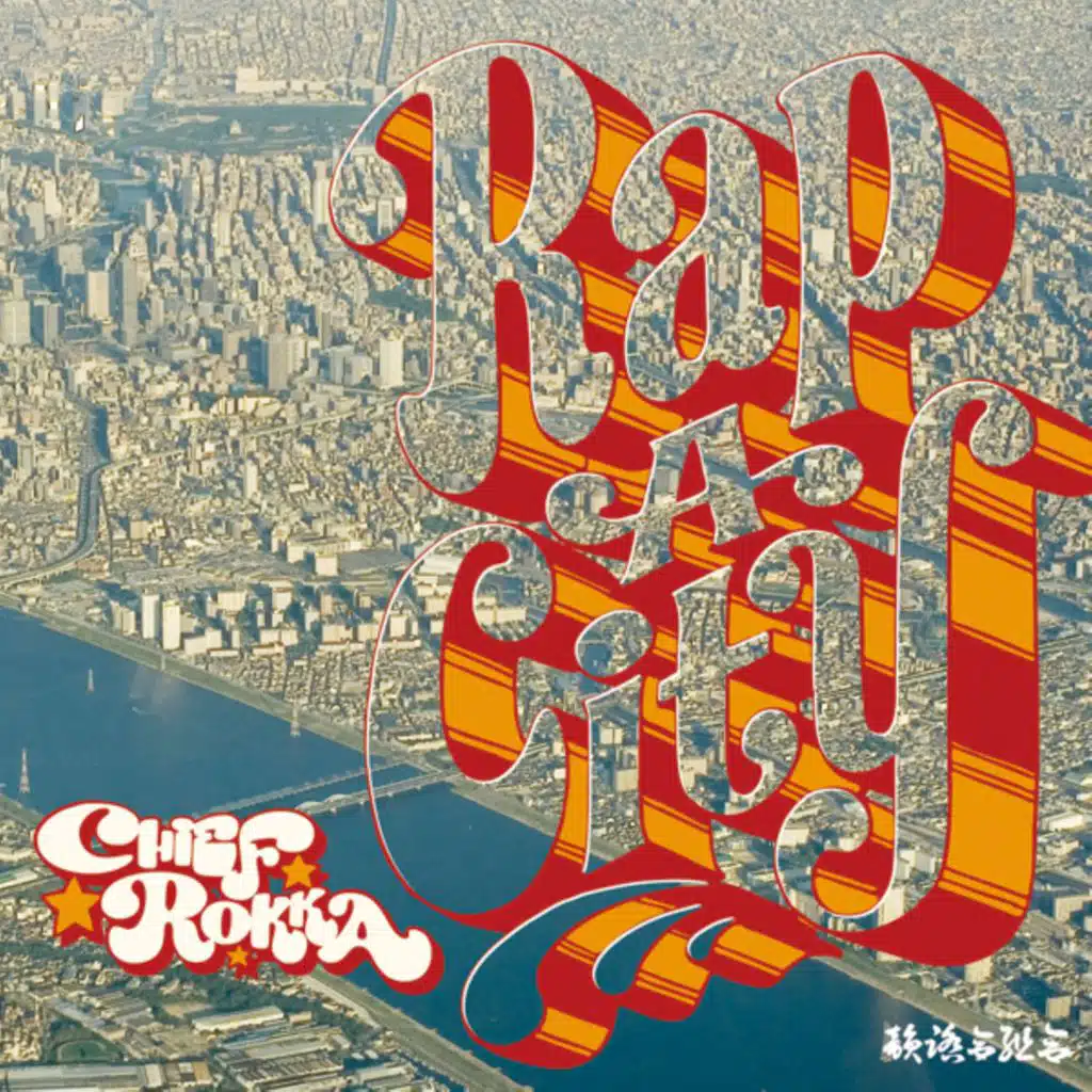 Rap-A-City (feat. Infumiaikumiai)