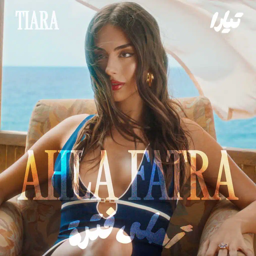 Tiara