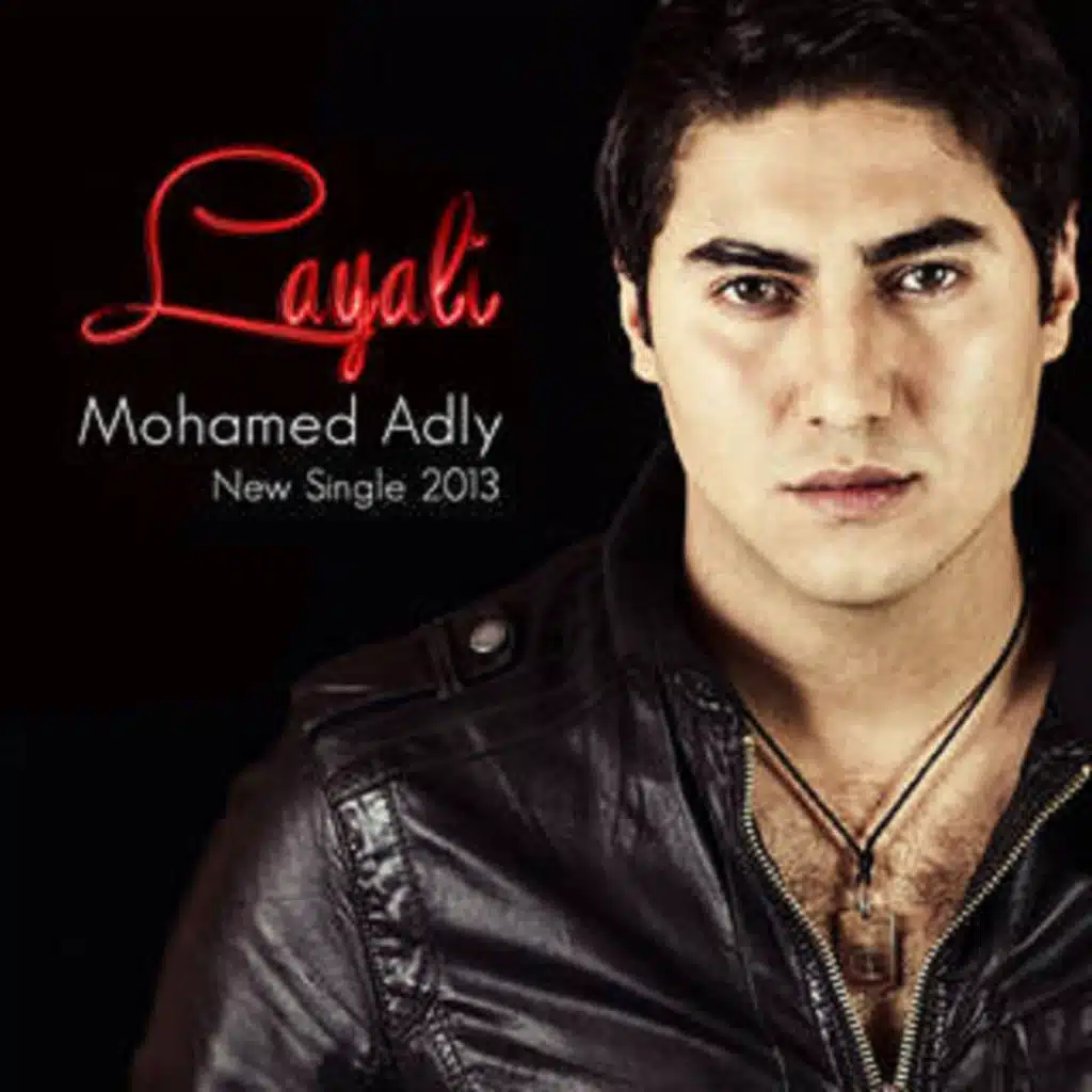 ليالي