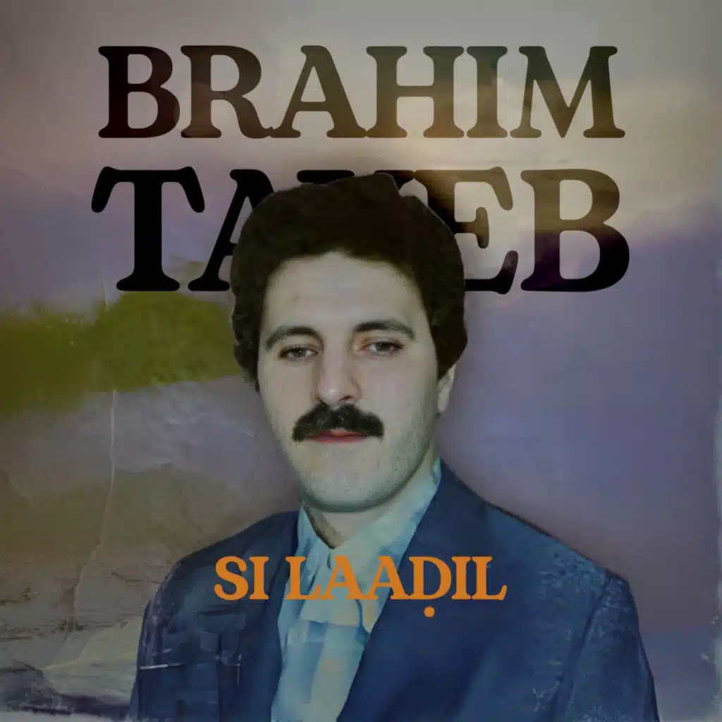 El ḥubb ur yettswali