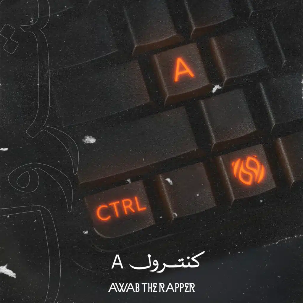 Ctrl A