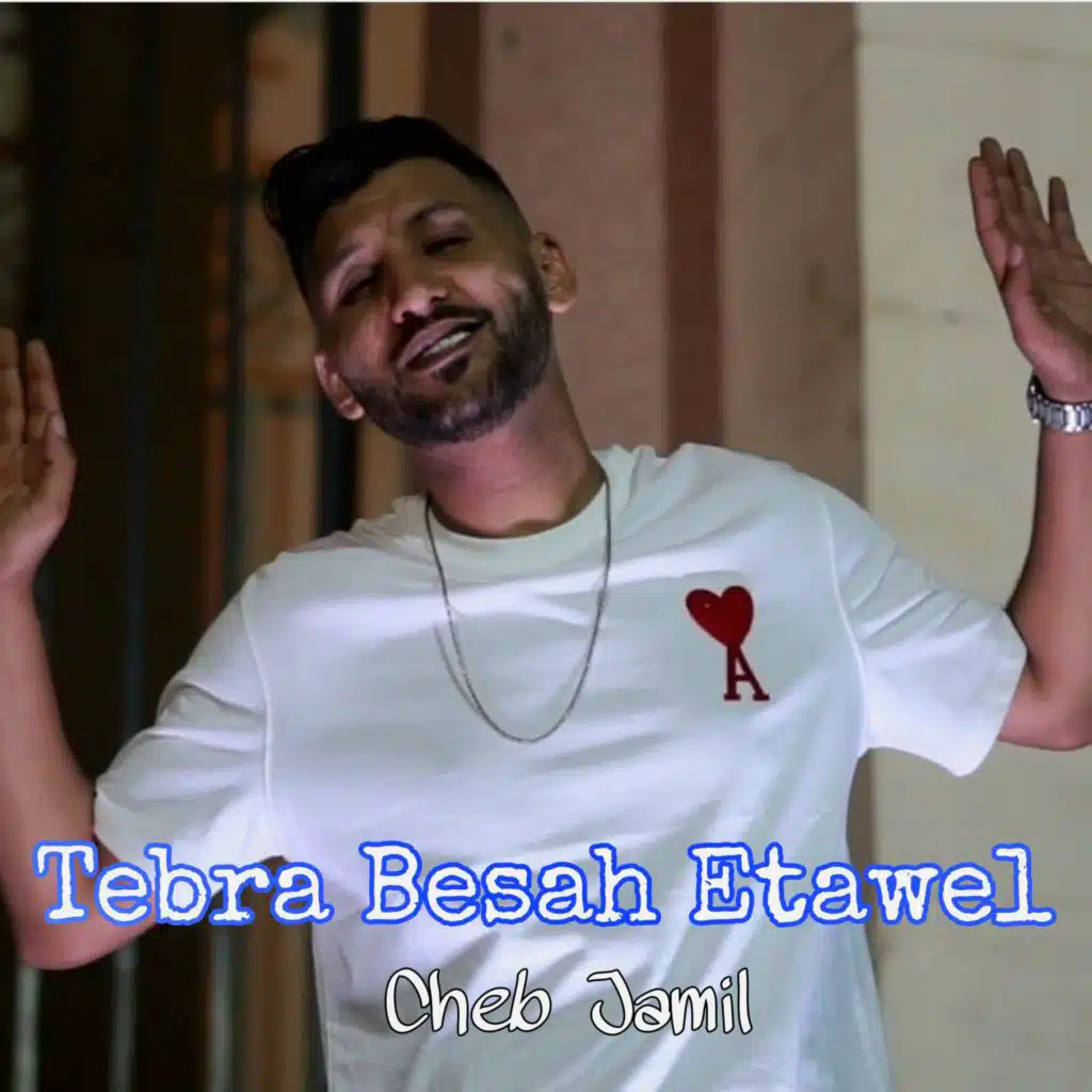 Tebra Besah Etawel