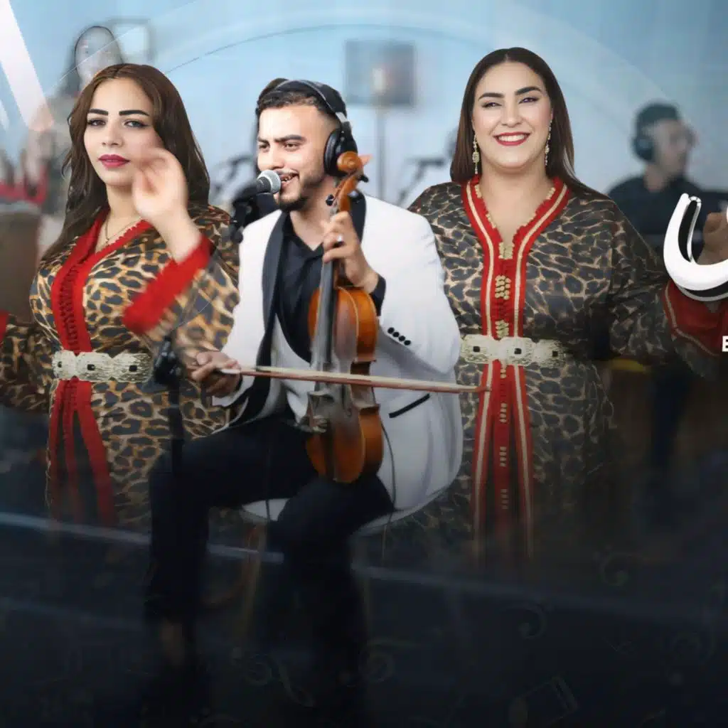 Abdelmoula Hassar yalghadi 3lohamيالغادي على الوهام