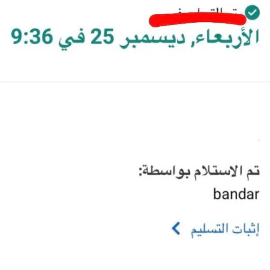 عيون مليانة (feat. DTPNOOZ & Alyoung)