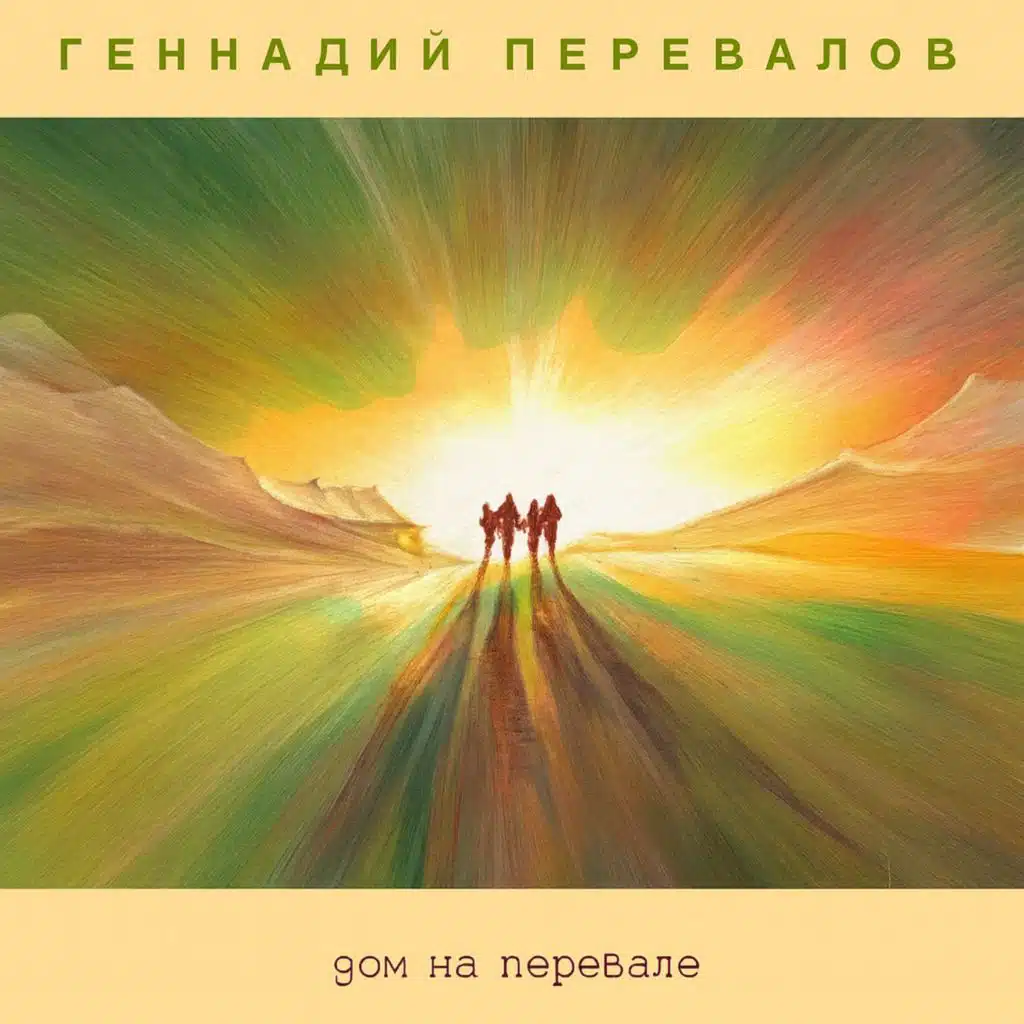 Сжимается сердце