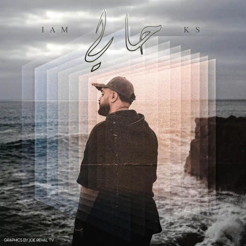 7ALI (حالي)