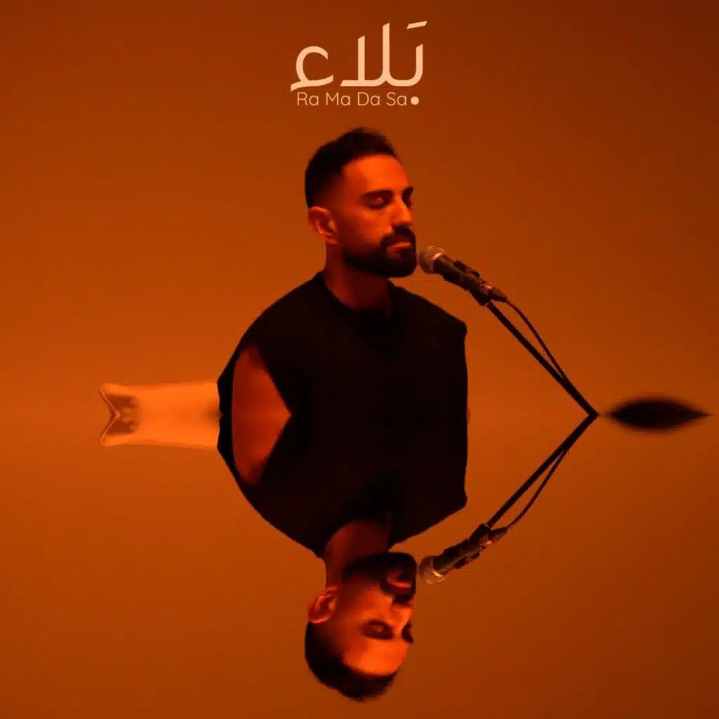 Balaa' (feat. Maryam Bartawi) (Live)