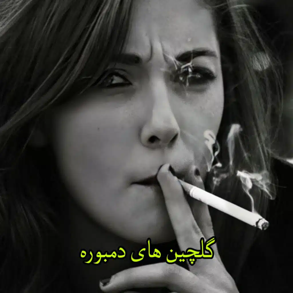 بهترین آهنگ محلی امتو جاندار بثبوت