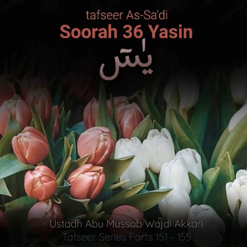 tfsrOWTP#152 - Tafseer As-Sa'di - Soorah Ya-Seen   Aayat 13-32   Abu Mussab Wajdi Akkari