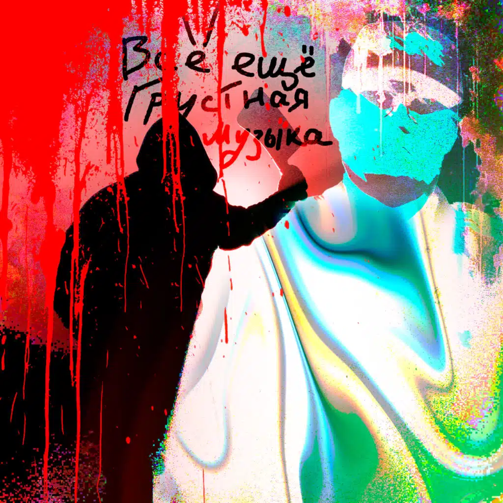 Дорога ведёт к небесам