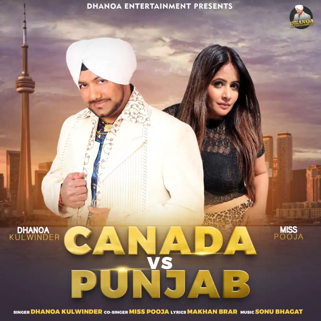 Miss Pooja & Dhanoa Kulwinder