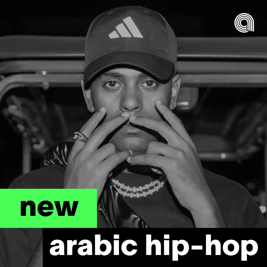 New Arabic Hip-Hop