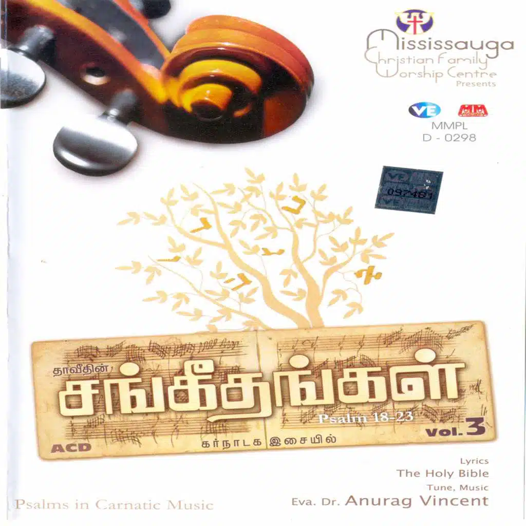 Thaveethin Sangeethangal, Vol. 3