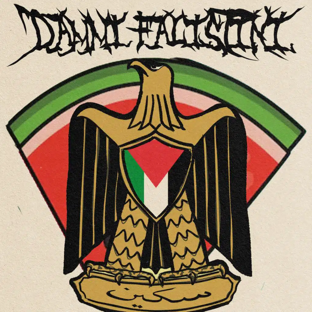 Sikeen