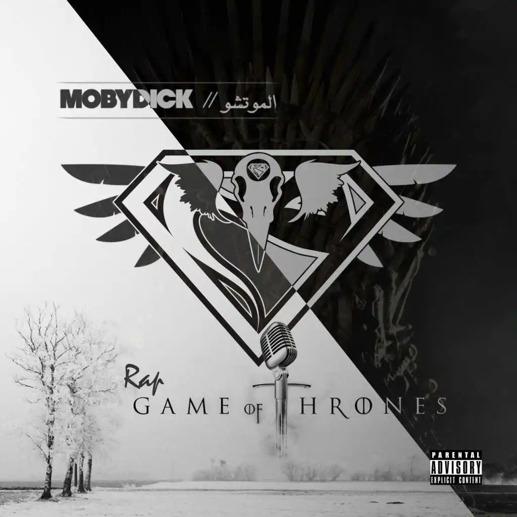 Rap Game of Thrones