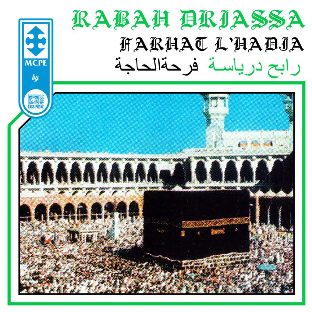 Rabah Driassa - Farhat L'Hadja