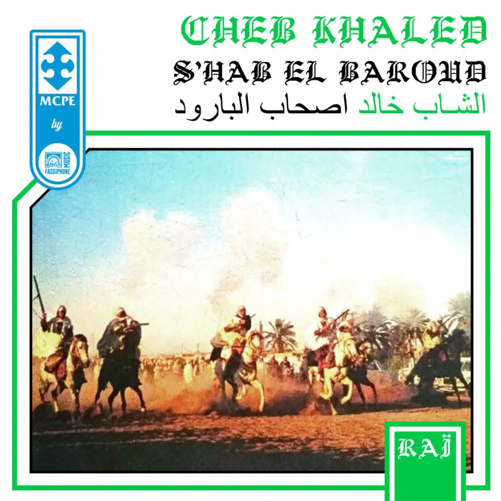 Khaled - S'hab El Baroud