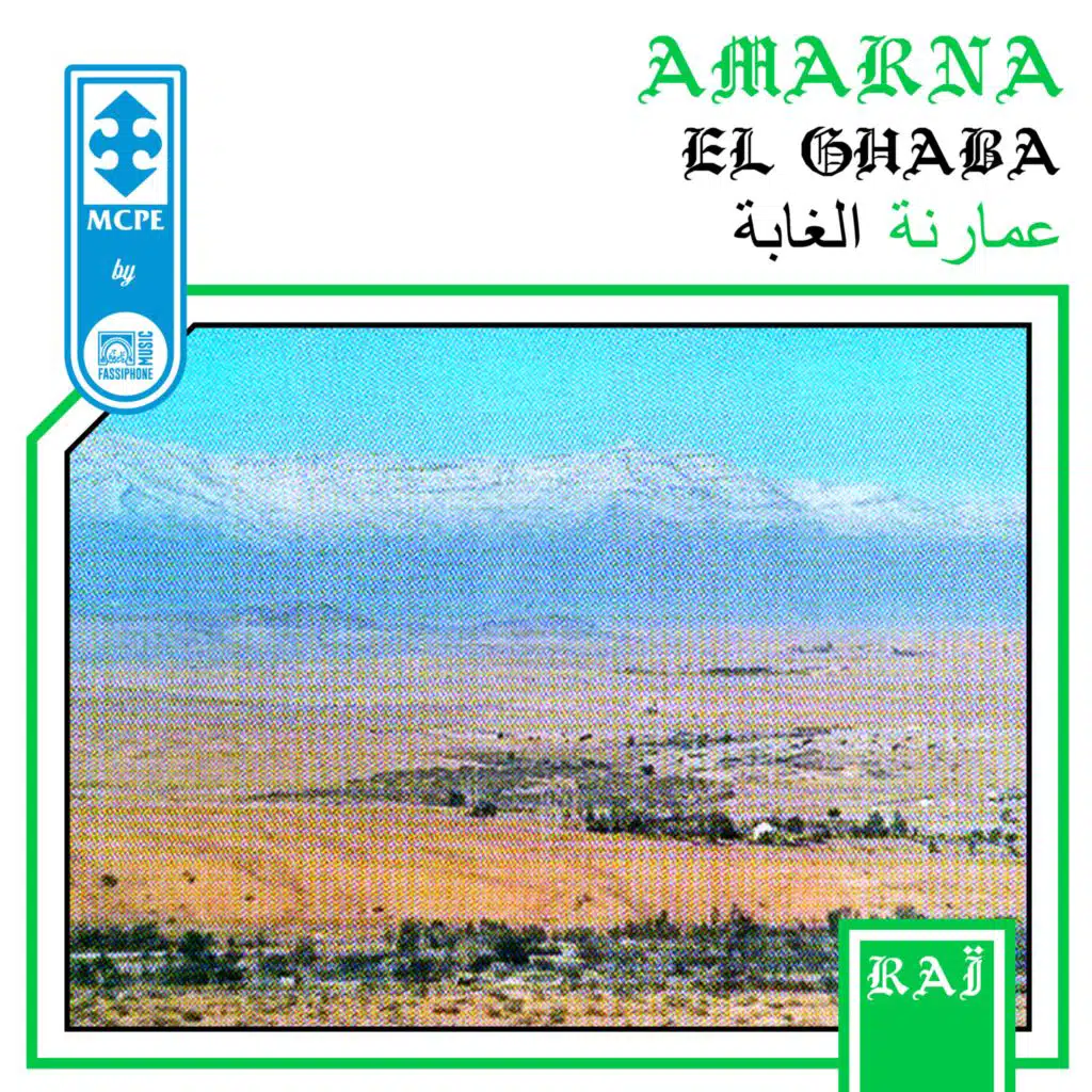 Amarna
