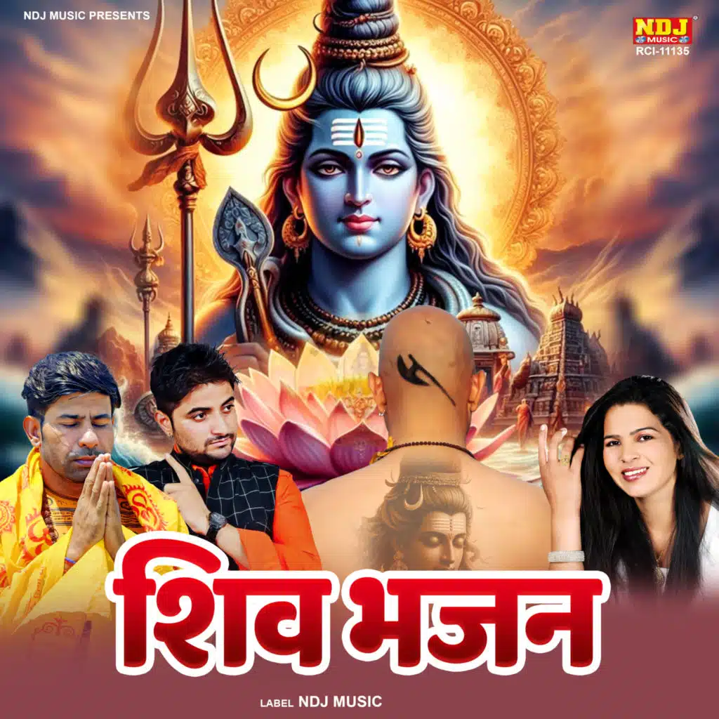 Gora Hojya Taiyar Jana Haryana Me