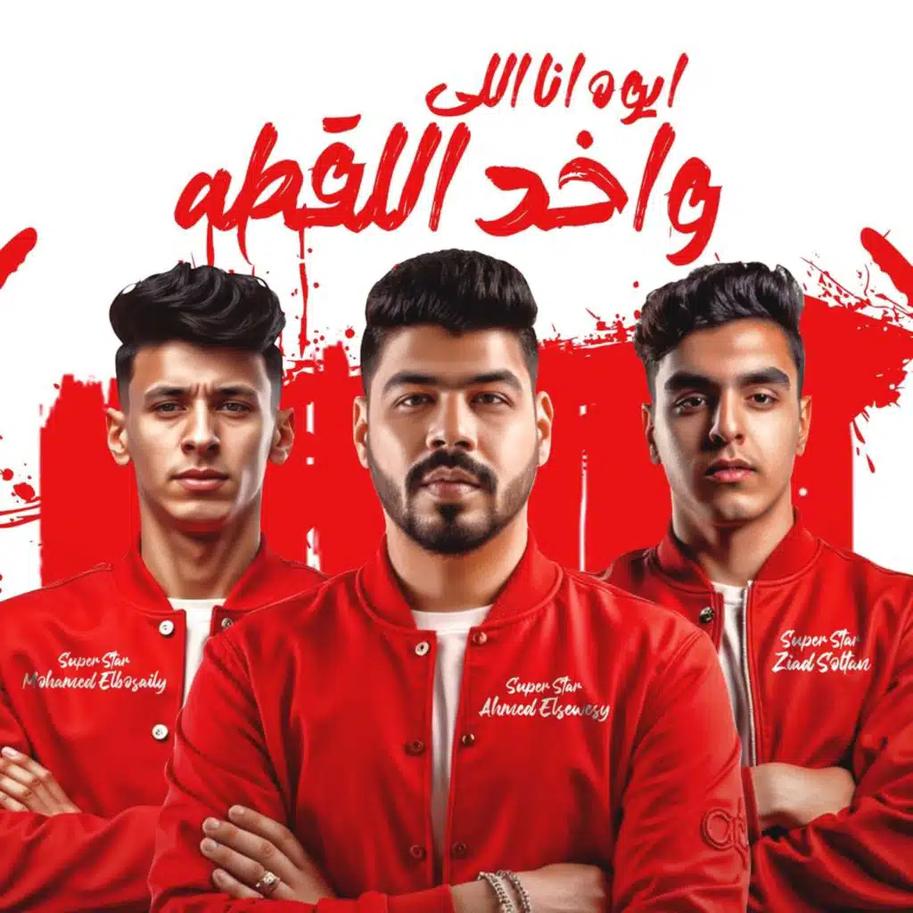 ايوه انا اللي واخد اللقطه