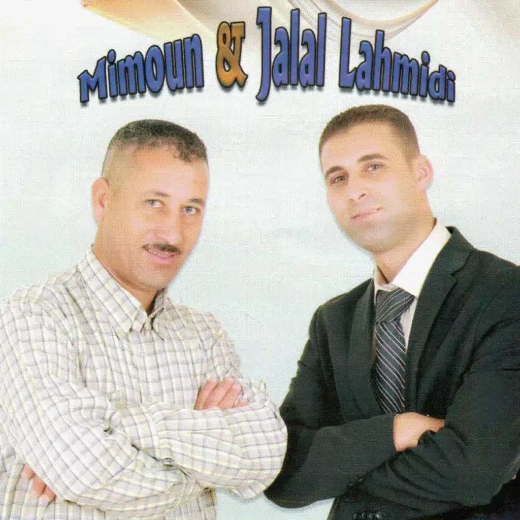 M'chit nekhtabha (feat. Jalal Lahmida)