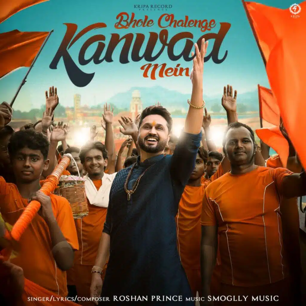 Bhole Chalenge Kanwad Mein