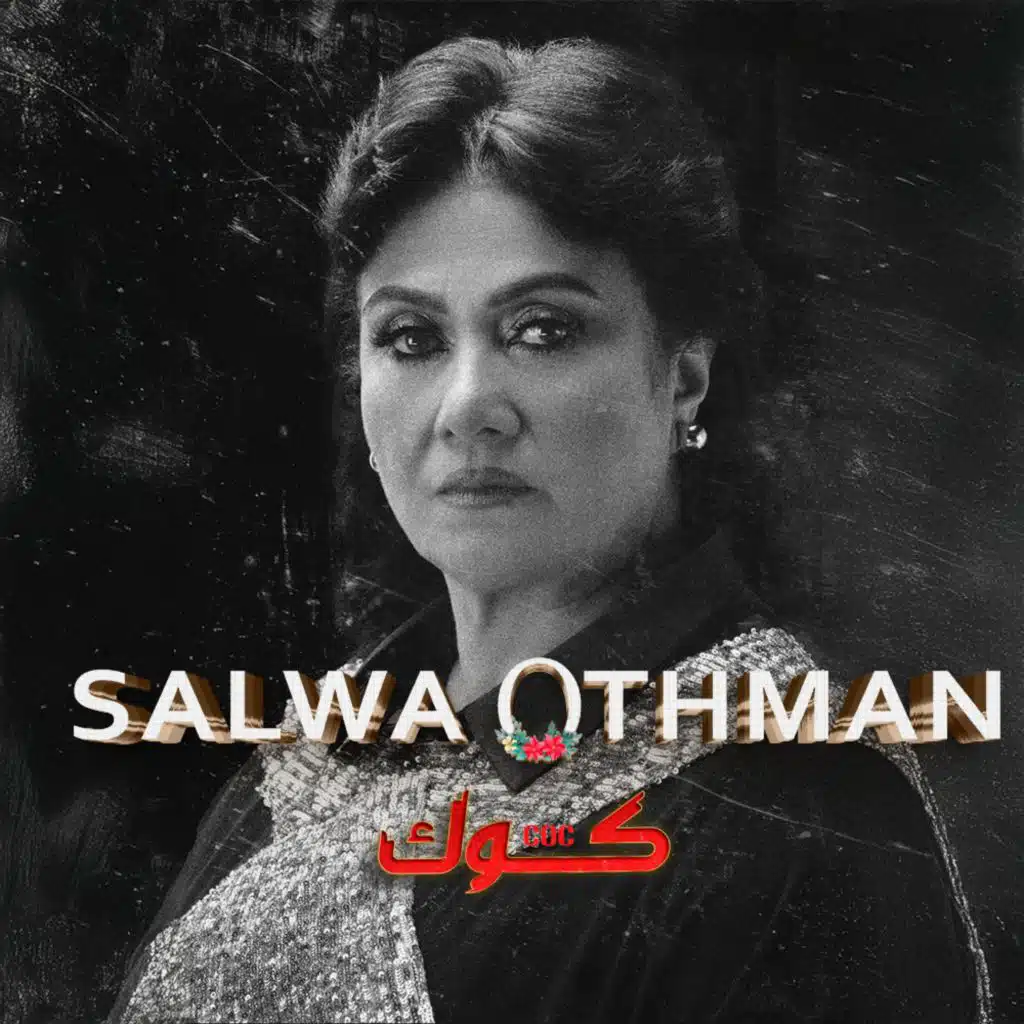 Salwa Othman